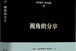 半岛篮球直播平台下载官网截图1