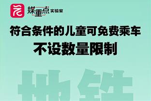 意媒：若鸟不罚&绿贝贝缺阵，意大利队仅波利塔诺本赛季罚过点球